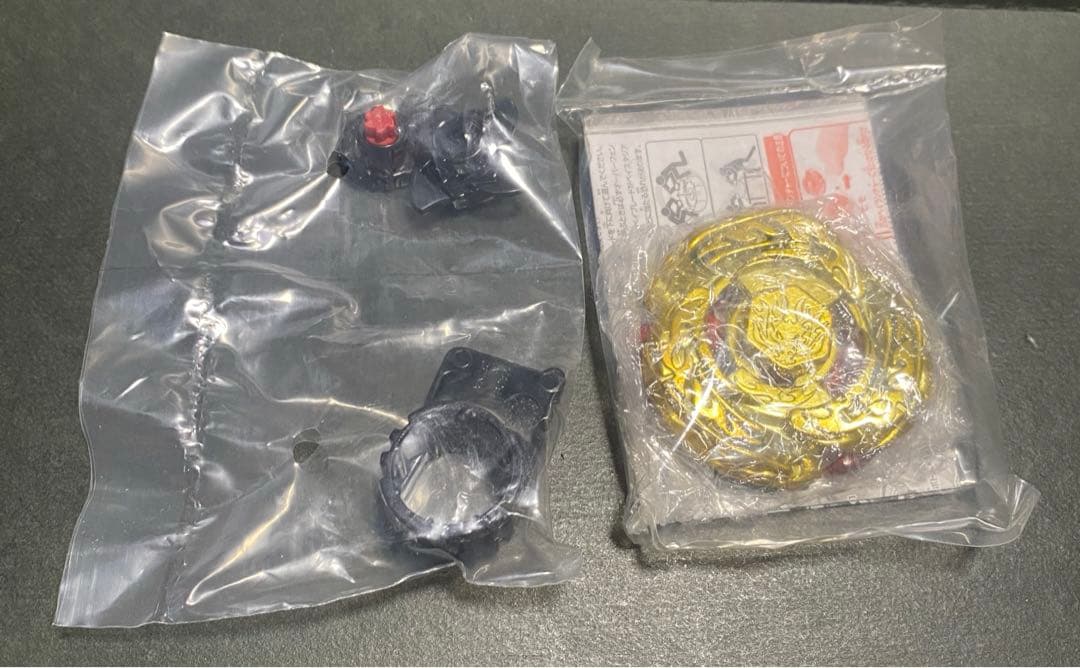 d*7様 ベイブレード　エルドラゴデストロイ　ゴールドアーマードver コロコロ