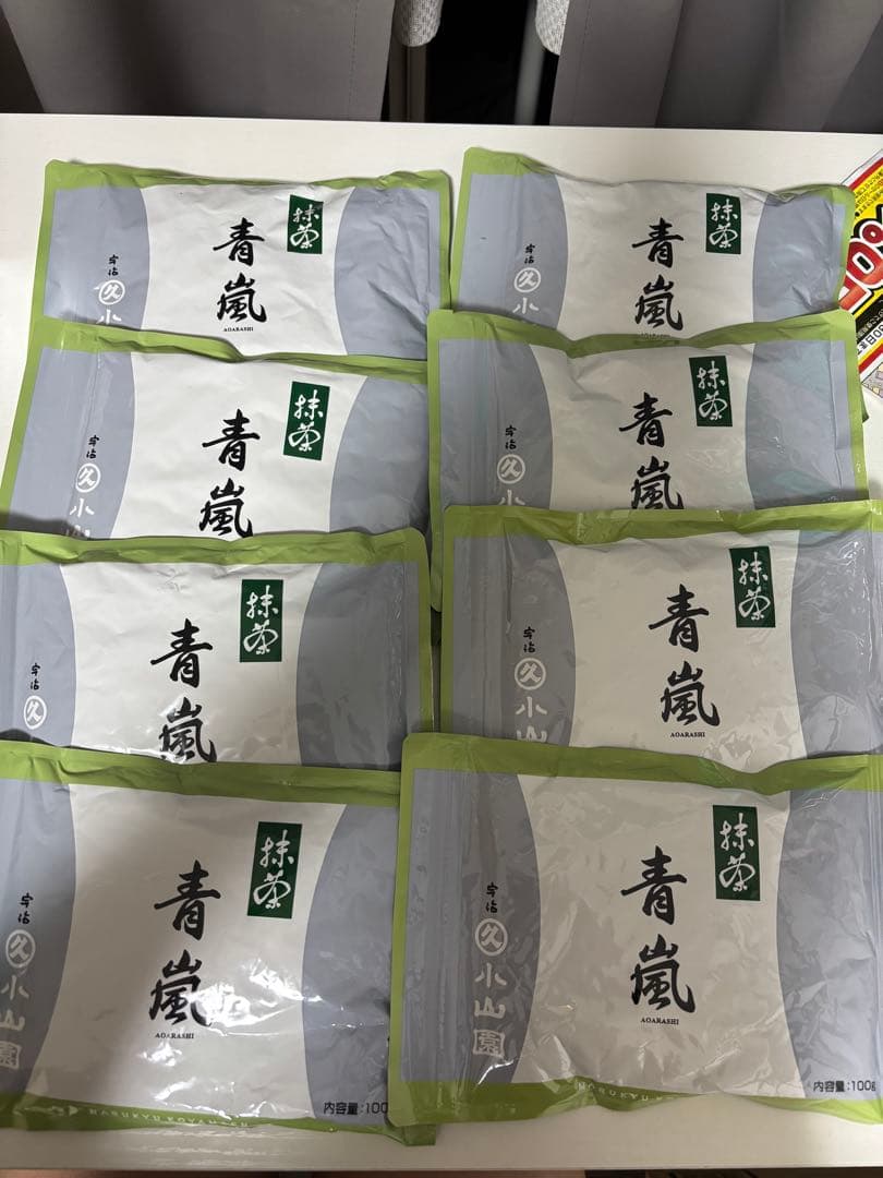 丸久小山園抹茶　青嵐100g×8袋