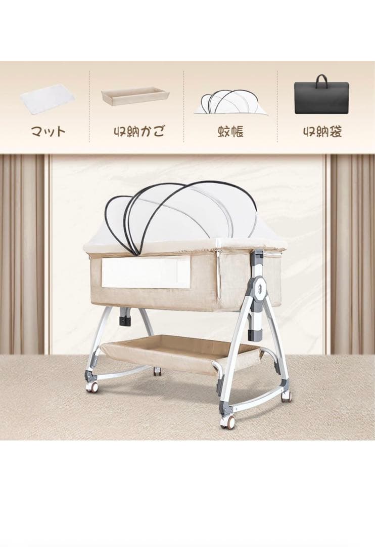 お値下げ！Oqhvup ベビーベッド 折り畳み ハイローベッド ベージュ 新生児