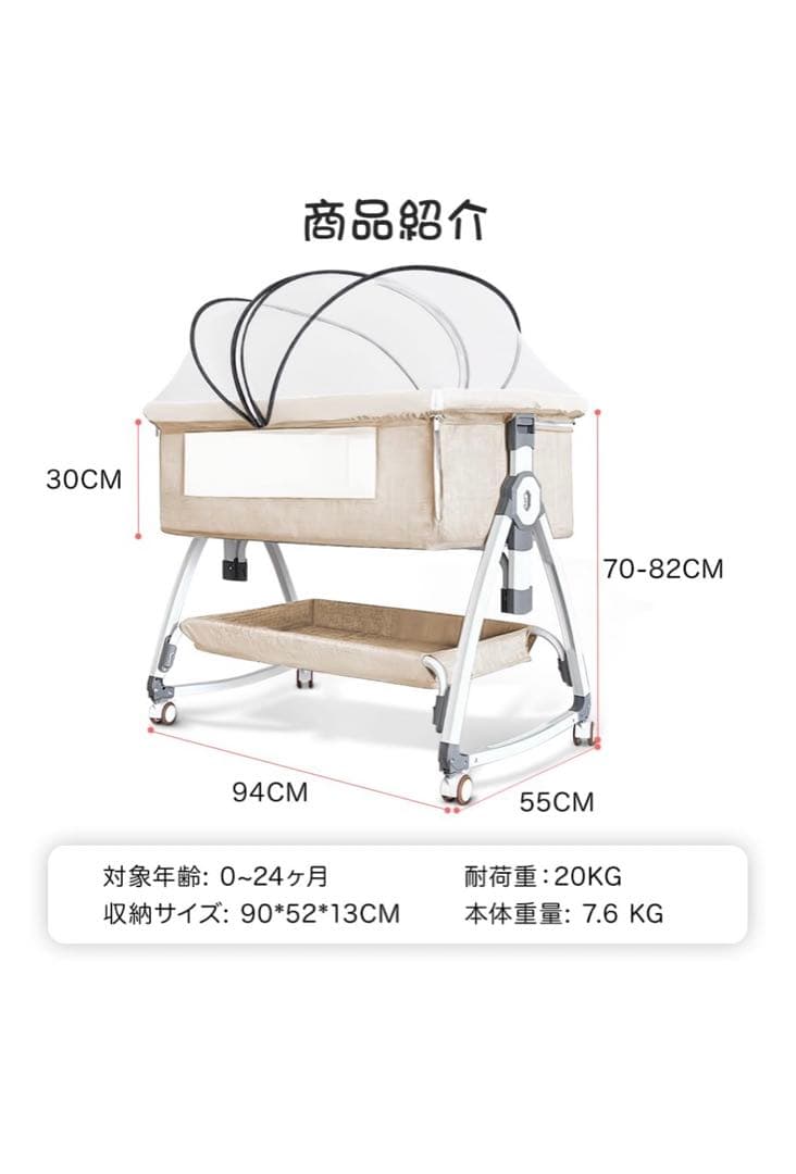 お値下げ！Oqhvup ベビーベッド 折り畳み ハイローベッド ベージュ 新生児