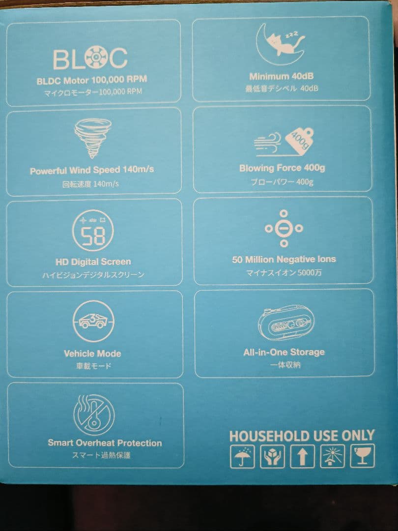 Petaboo Levante 400 ペット用ドライヤー