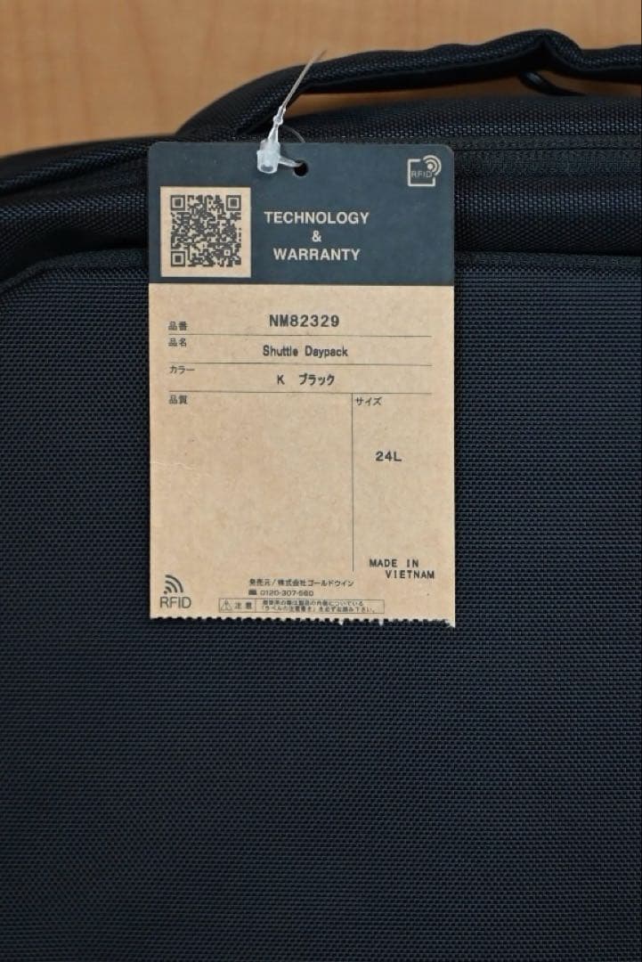 新品★格安　THE NORTH FACE シャトルデイパック ブラック