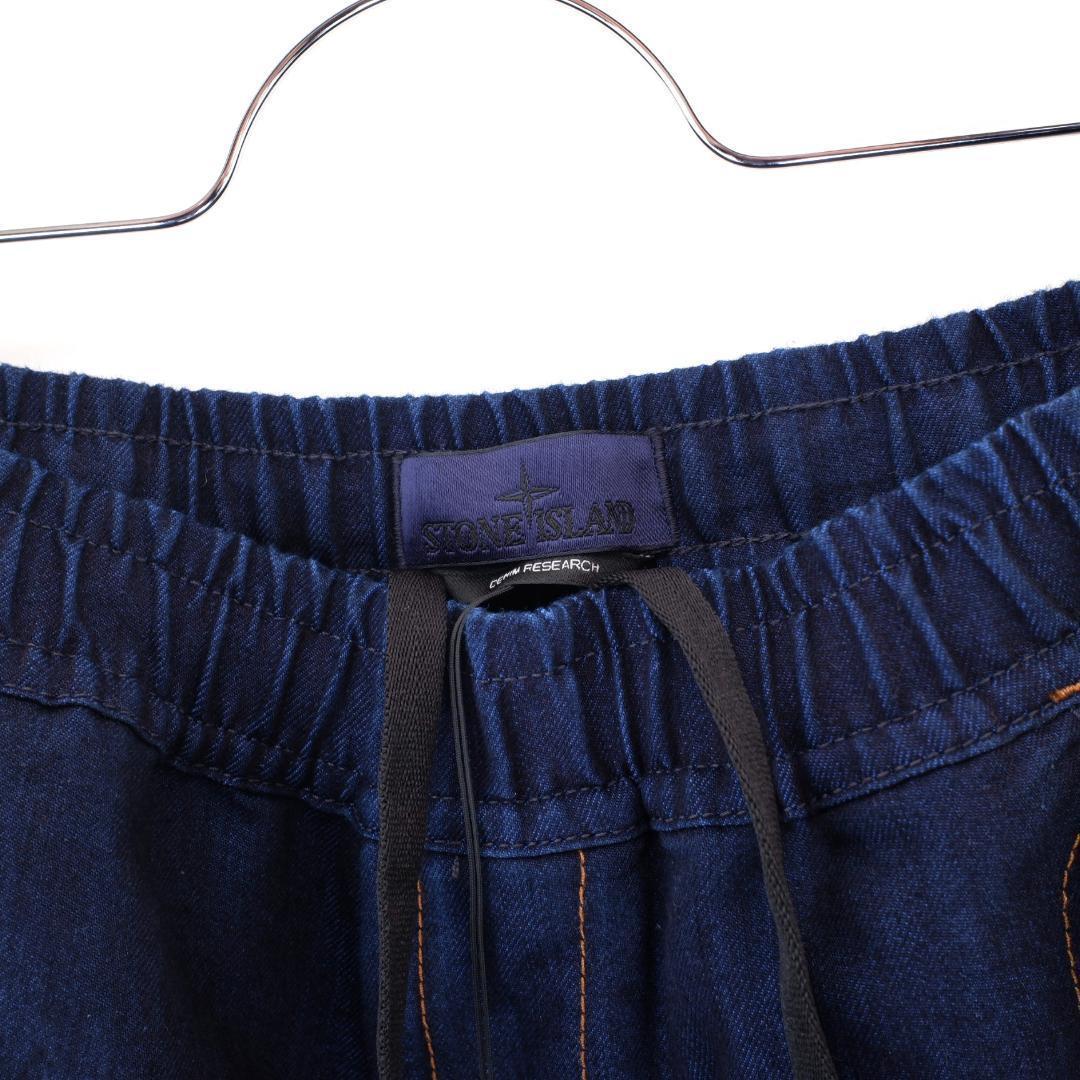 Stone  3100045 リラックスフィット カーゴパンツ 32