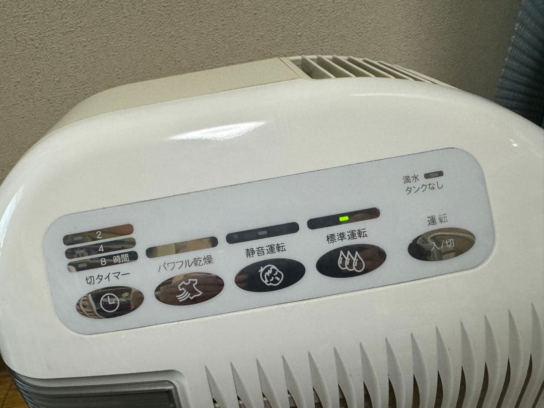 コンデンス 除湿乾燥機 プラス DBC-P マルチホース付 カンキョー