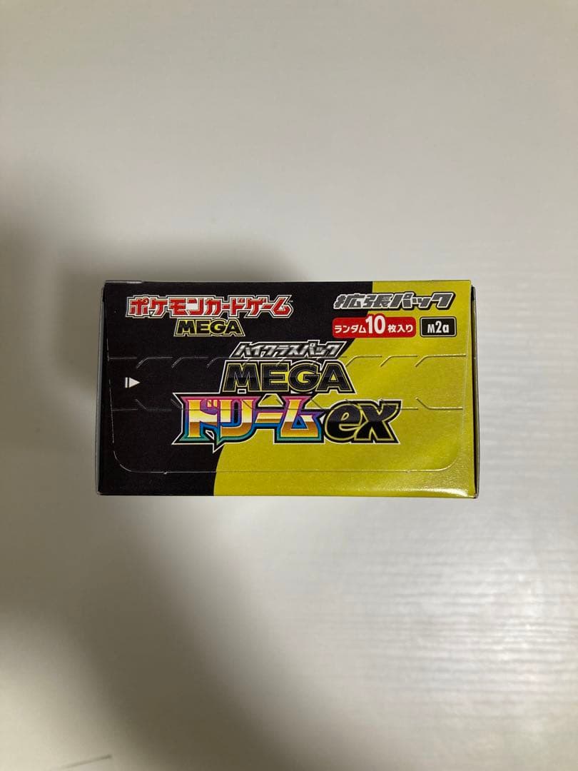 ハイクラスパック メガドリームex シュリンク無しBox
