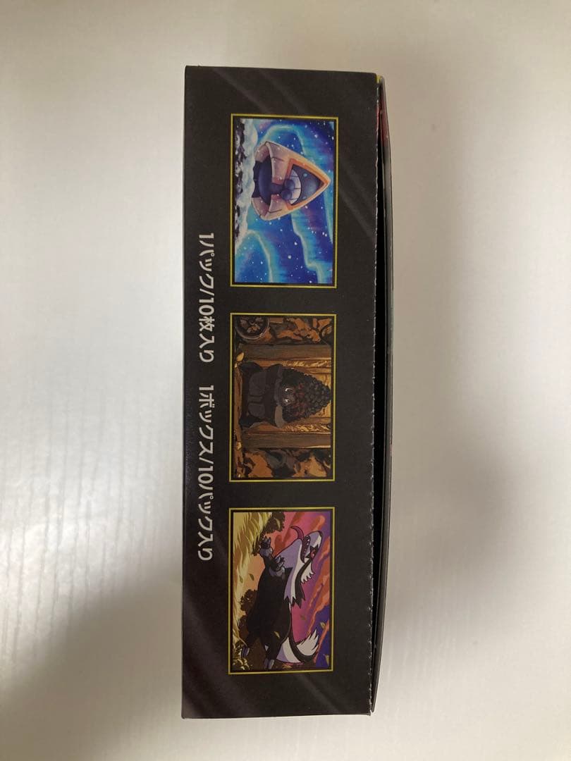 ハイクラスパック メガドリームex シュリンク無しBox