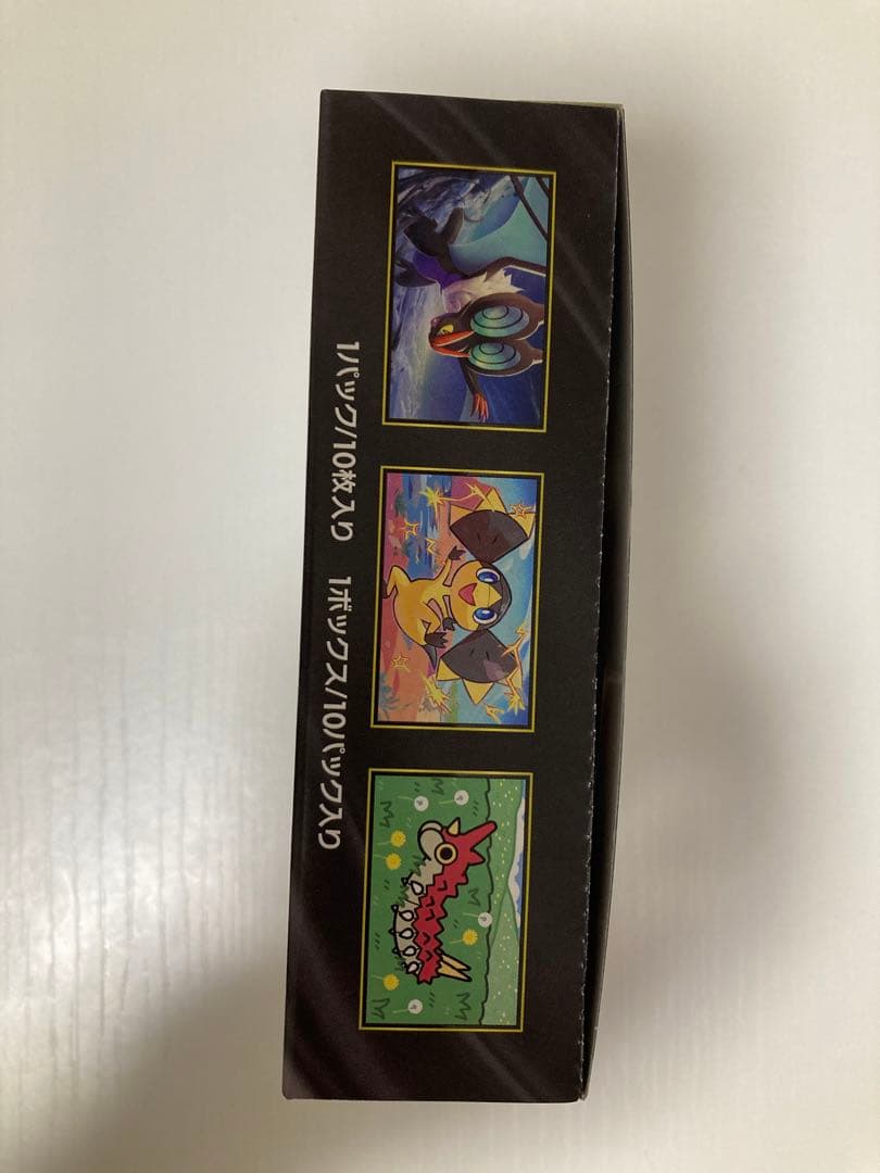 ハイクラスパック メガドリームex シュリンク無しBox