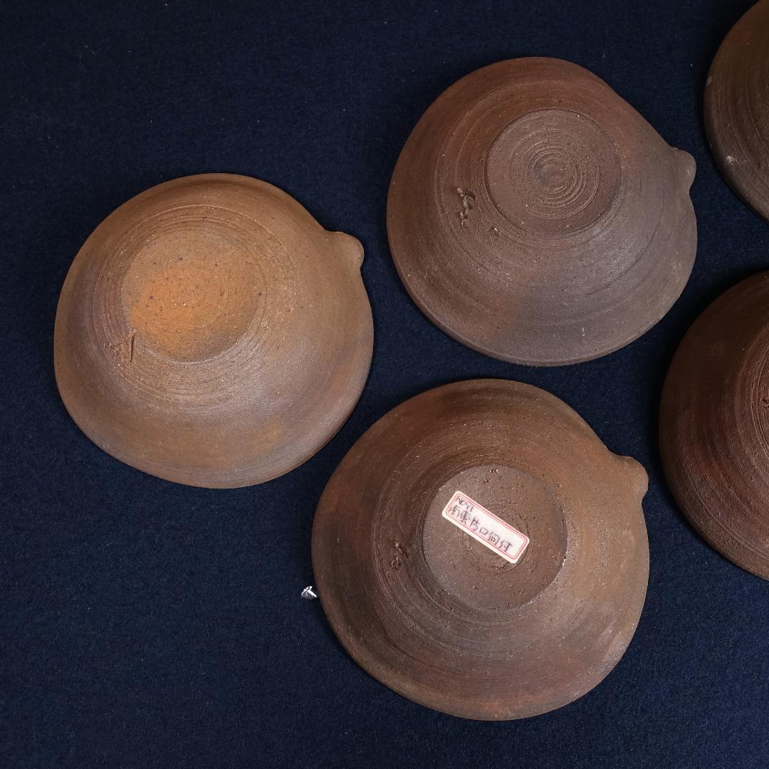 中里隆 本人作 唐津南蛮向付 共箱