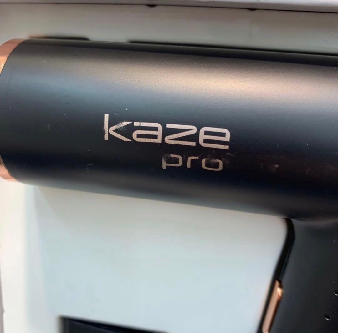 KAZEPRO ドライヤー AF-711