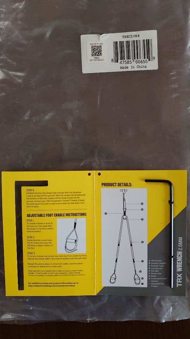 TRXコマーシャルサスペンショントレーナー