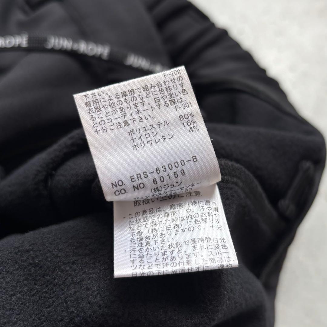 JUN&ROPE’ ジュンアンドロペ ダンボールニット パンツ 裏地フリース