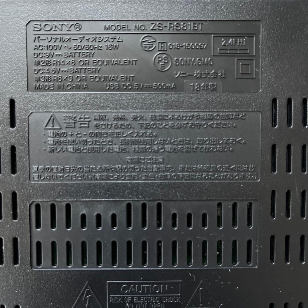 SONY CD・SD・USB対応オーディオシステム ZS-RS81BT