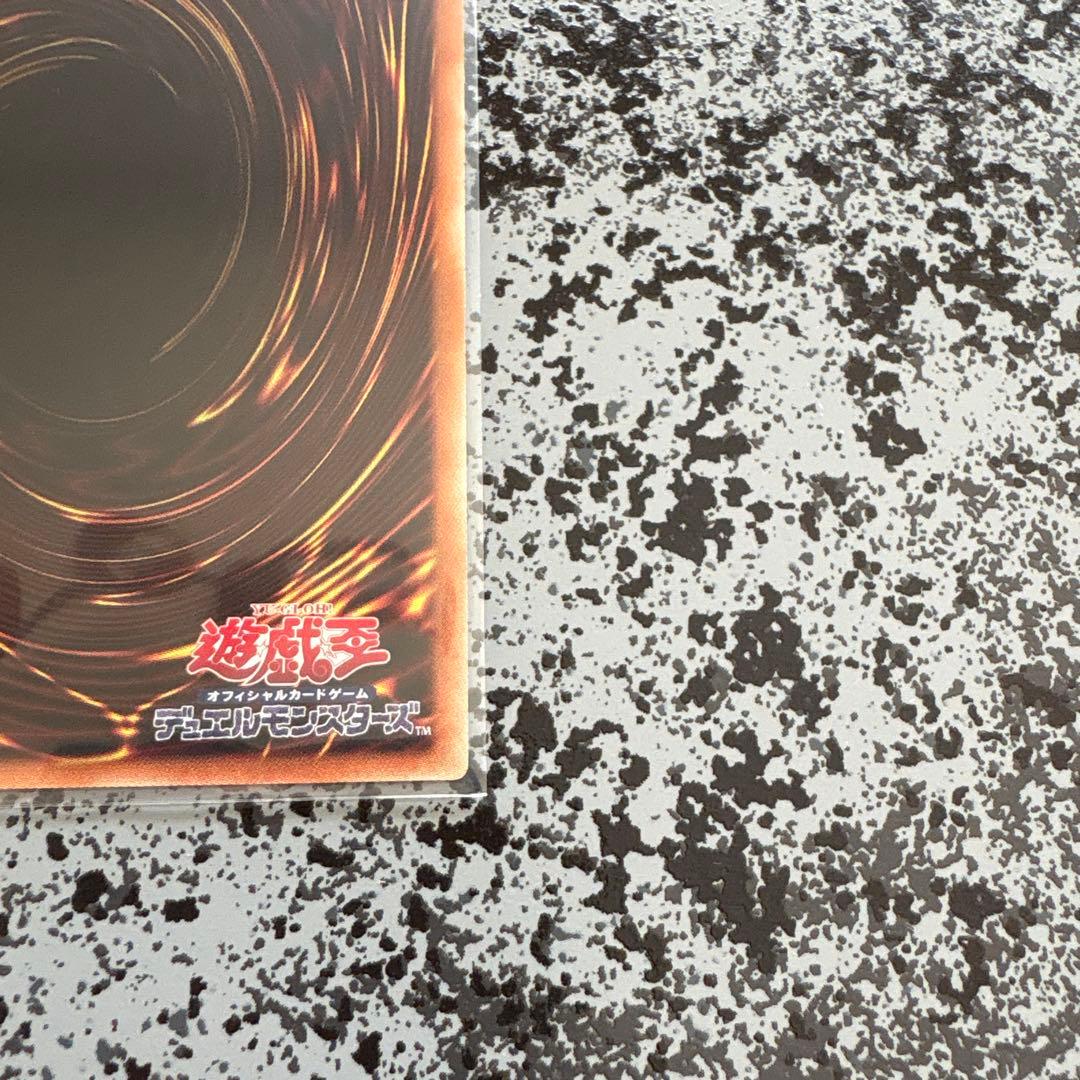 遊戯王 ブルーアイズホワイトドラゴン 青眼の白龍 英語版