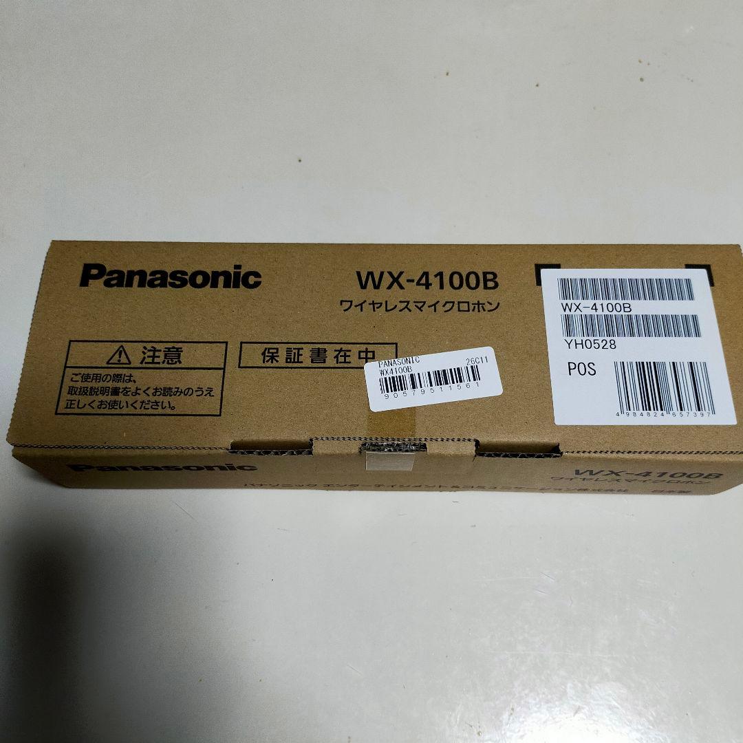 ワイヤレスマイク パナソニック　wx-4100b