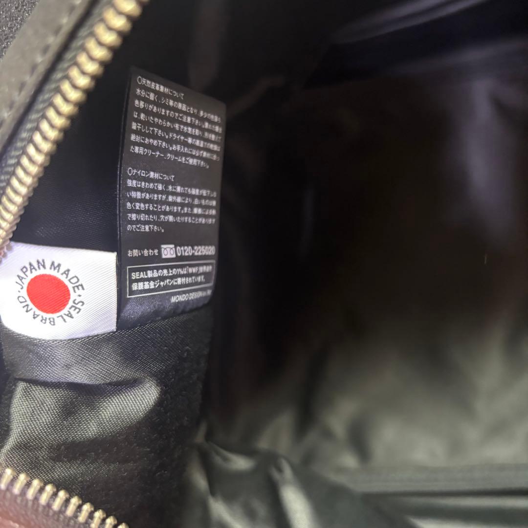 美品　SEAL シール　森野帆布　コラボ　2wayボストンバッグ　トラベルバッグ