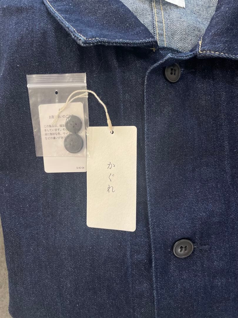 かぐれ　カバーオール　サイズ2 ユニセックス