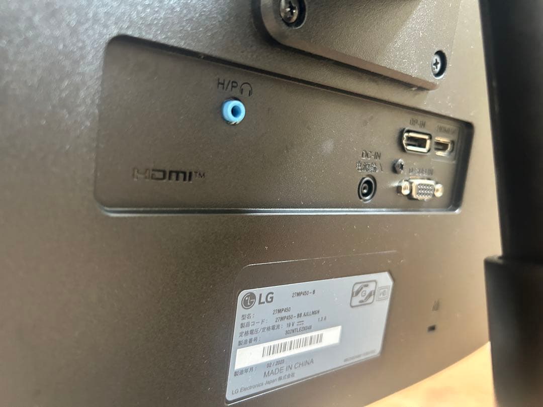 LG モニター ディスプレイ 27MP450-B 27インチ