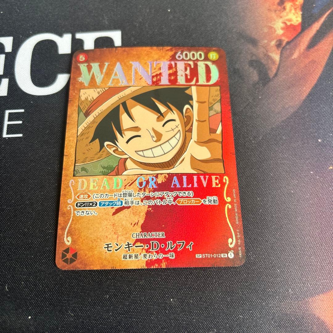 ルフィ 手配書 sp