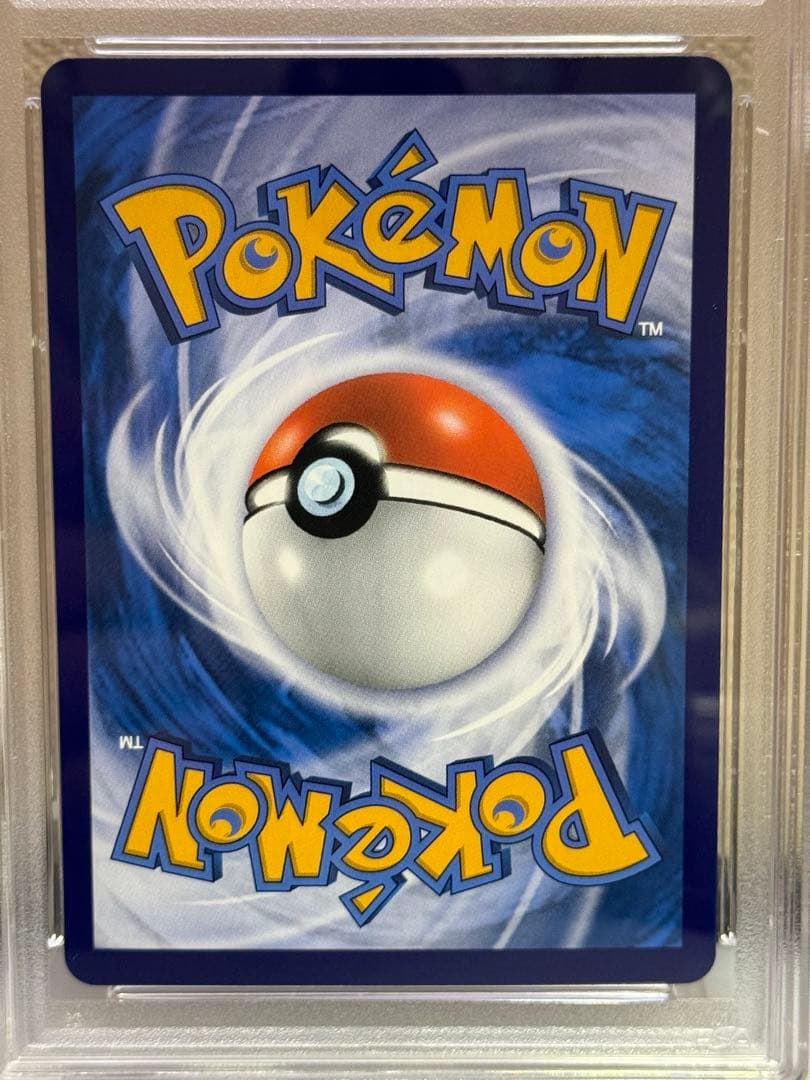 PSA9 イーブイ 中国語　CBB2C-01 15/15