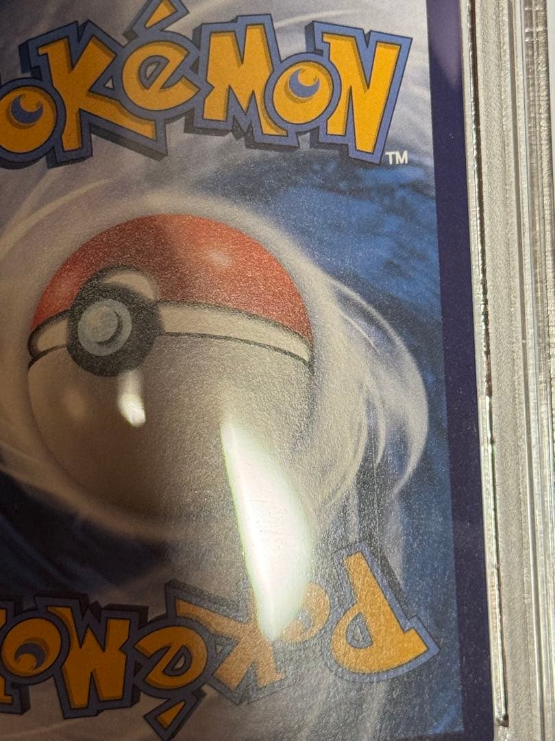 PSA9 イーブイ 中国語　CBB2C-01 15/15