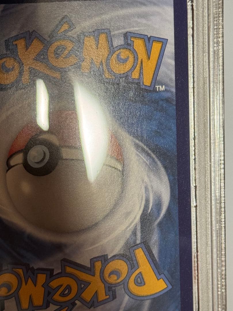 PSA9 イーブイ 中国語　CBB2C-01 15/15