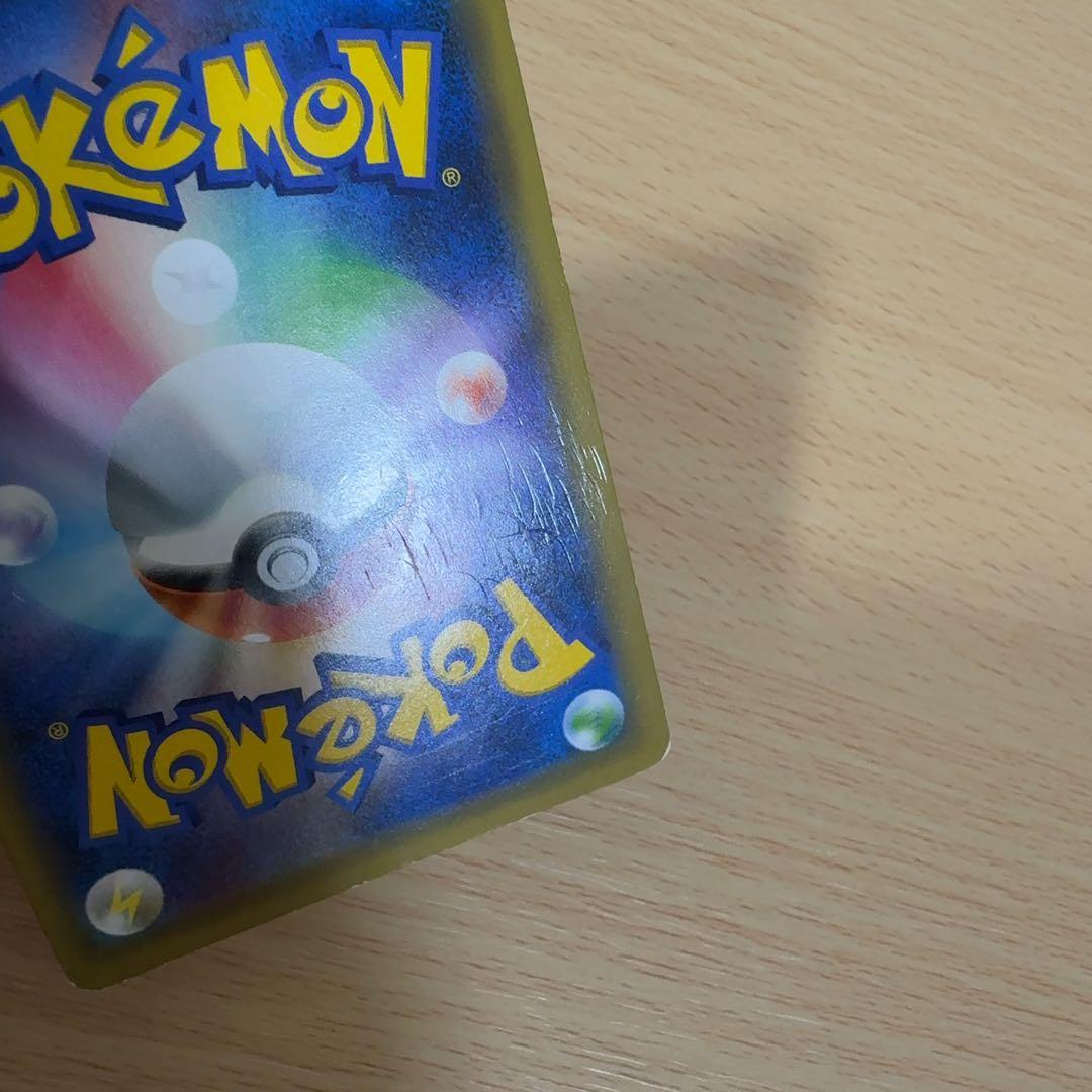 イーブイGX　SR　SA　SM12a　188/173