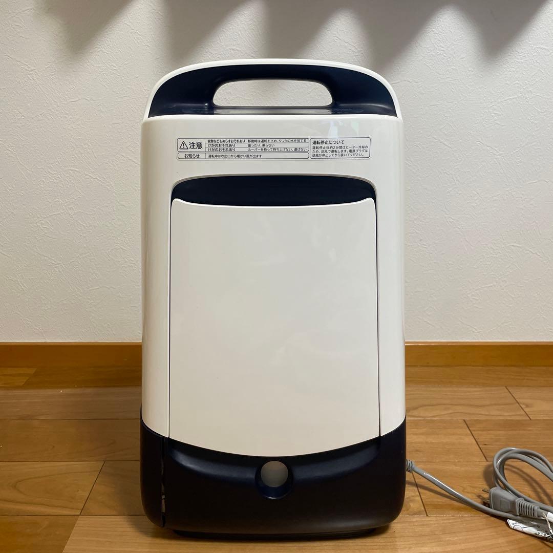 【美品】HITACHI 除湿機