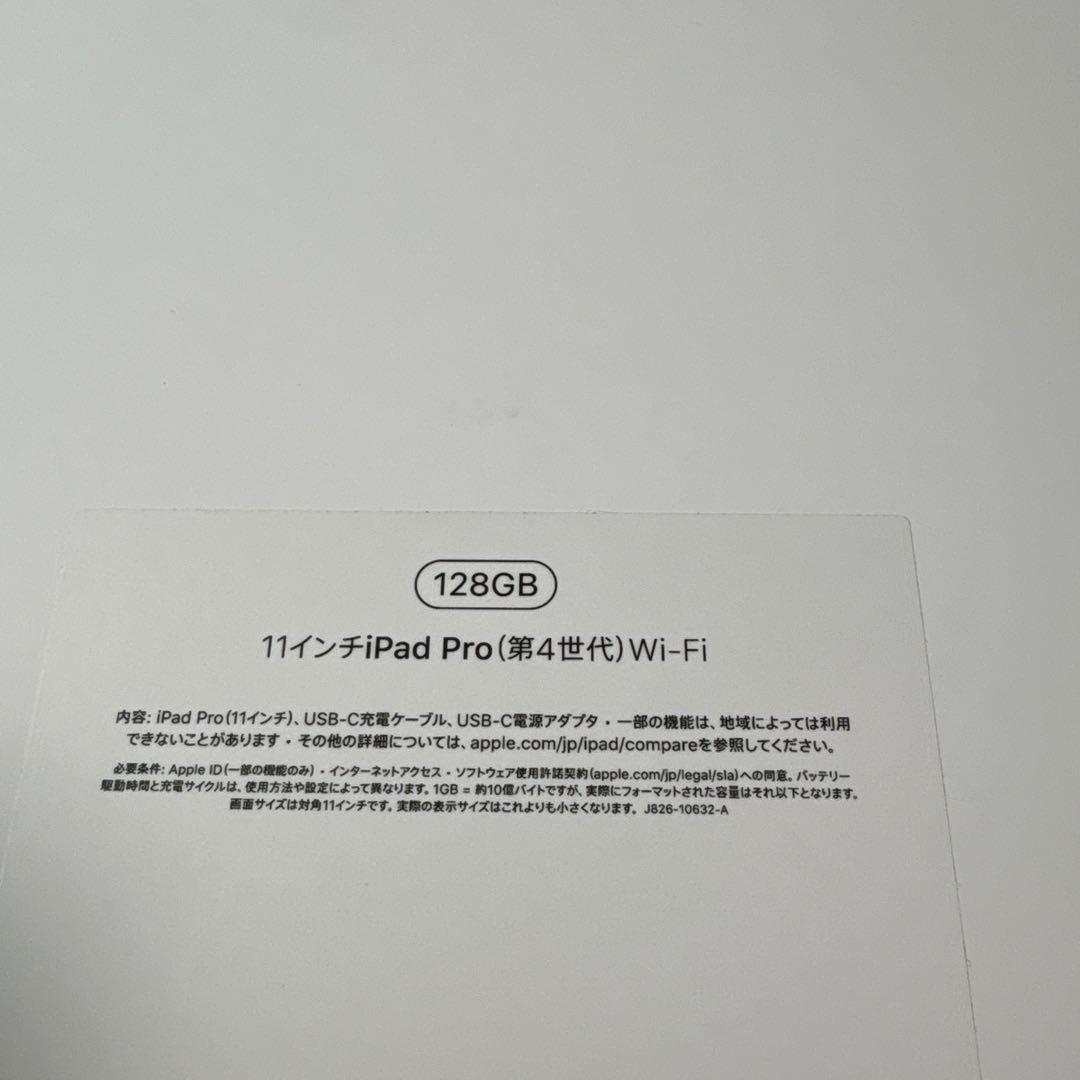 タイムセール★iPadPro第4世代11インチ128GB Wi-FiスペースG