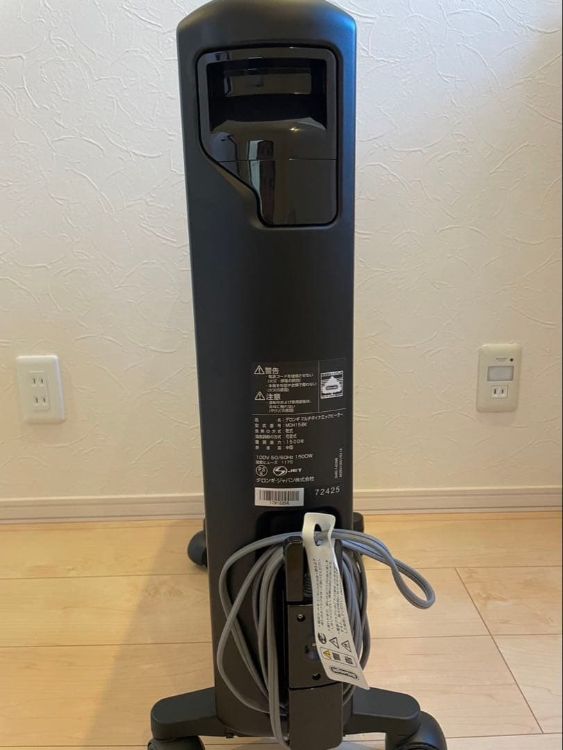 美品　デロンギマルチダイナミックヒーター　MDH15-BK 13畳