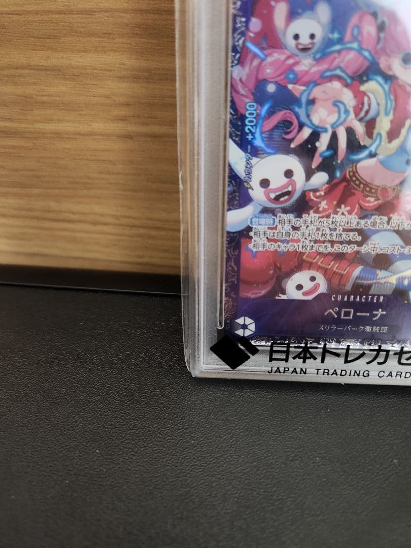 フラッグシップ　プロモ　ペローナ　ＰＳＡ10