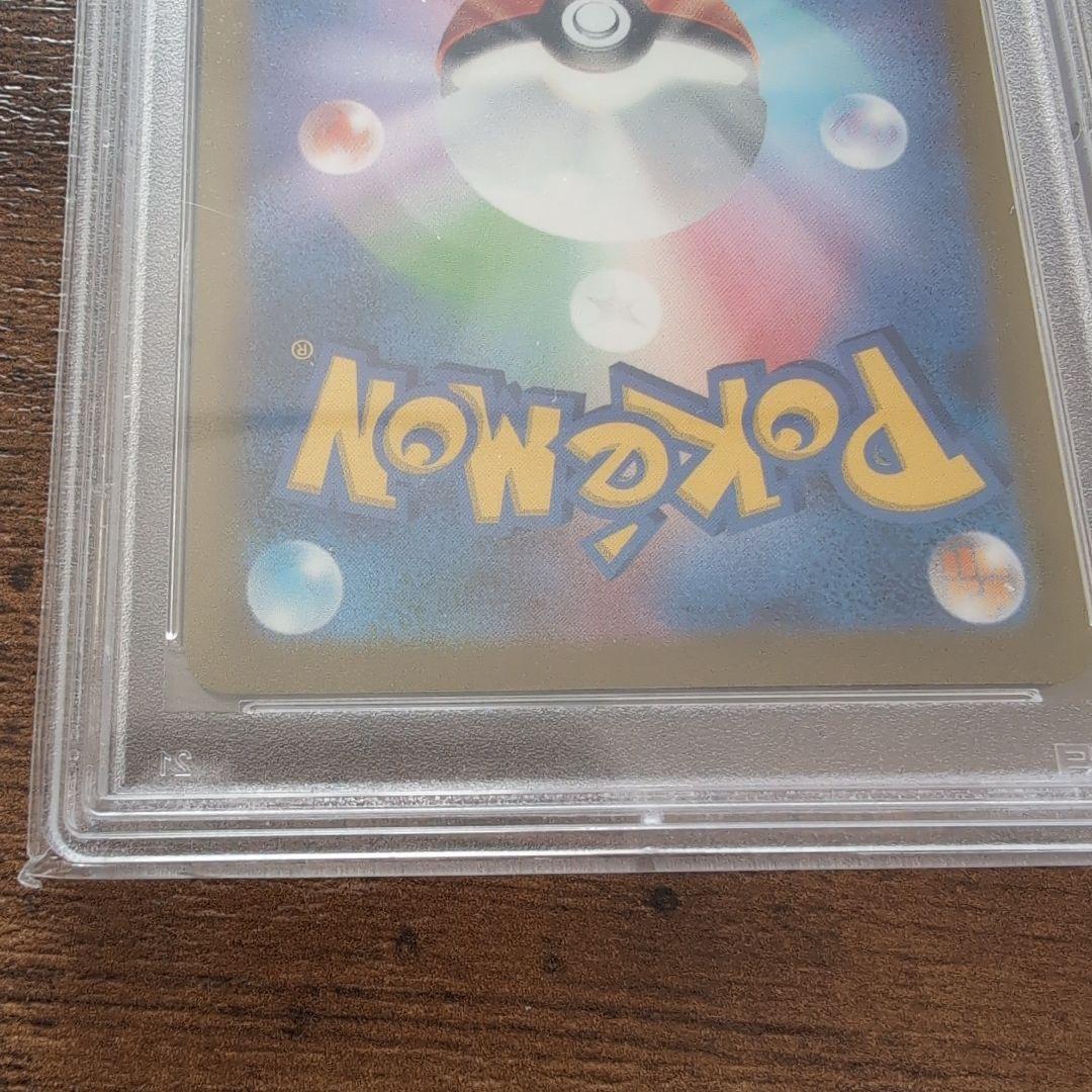 エーフィ PSA10 長場 雄 YU NAGABA プロモ 066/SV-P