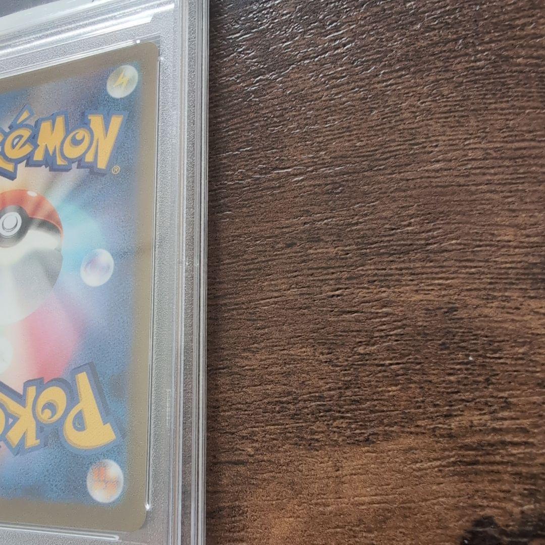 エーフィ PSA10 長場 雄 YU NAGABA プロモ 066/SV-P