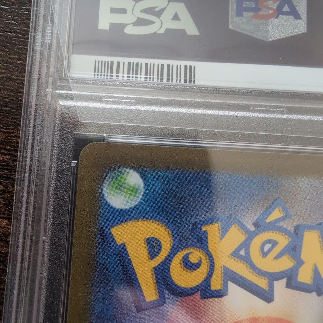 エーフィ PSA10 長場 雄 YU NAGABA プロモ 066/SV-P