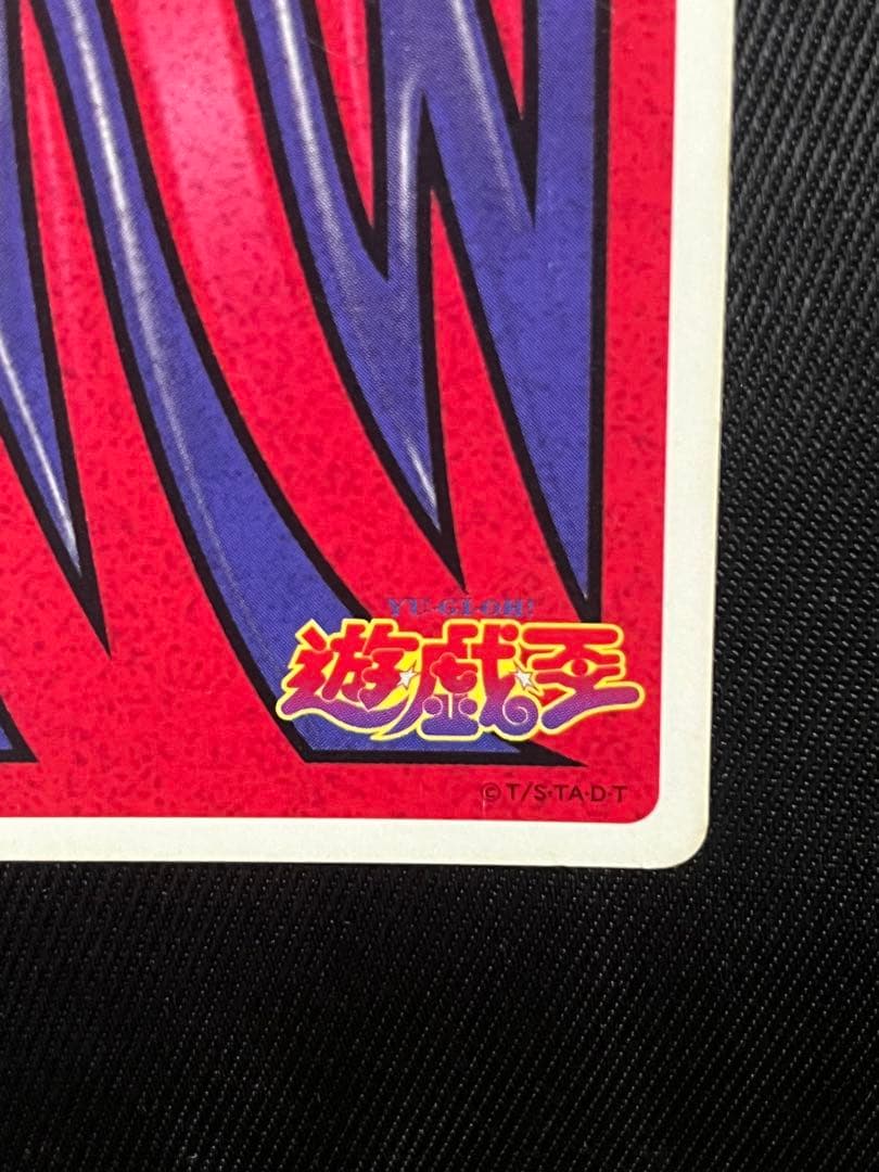 遊戯王　真紅眼の黒竜　キラ　トランプコレクション　2