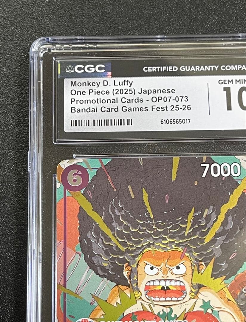 【GEM MINT 10】限定 プロモ ルフィ日本未配布ワンピースカードゲーム