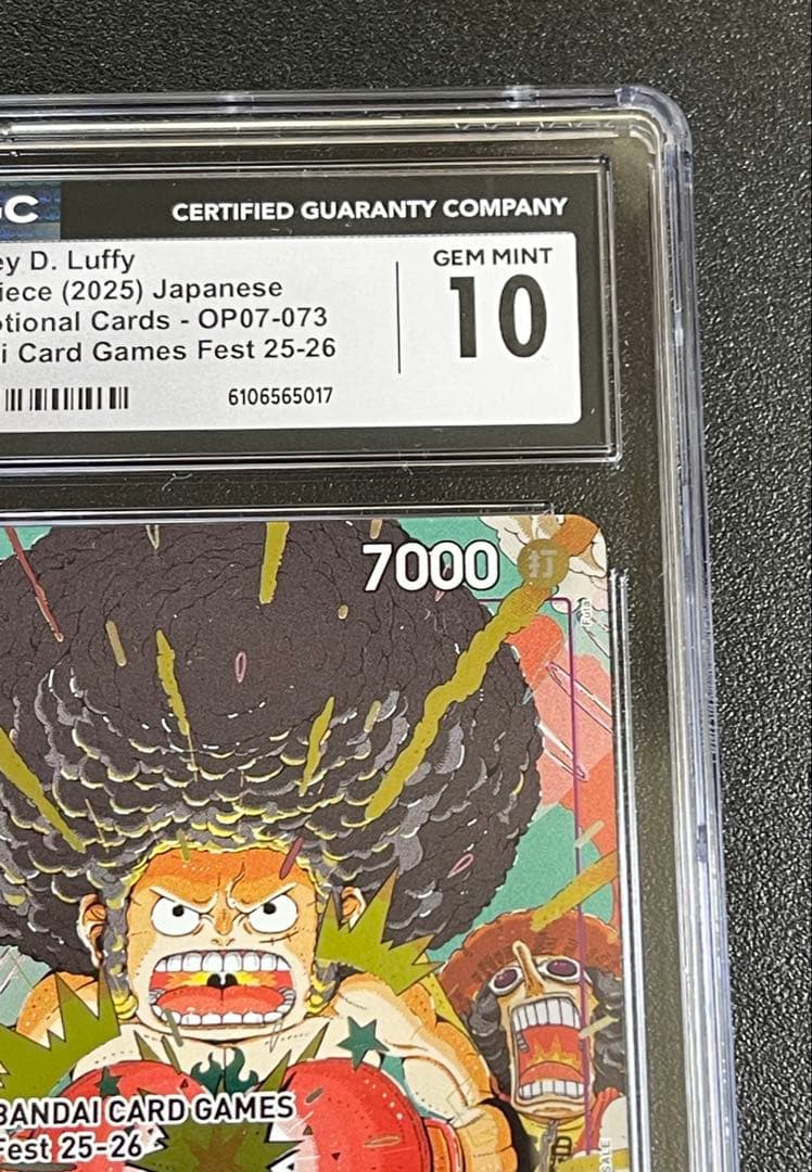 【GEM MINT 10】限定 プロモ ルフィ日本未配布ワンピースカードゲーム