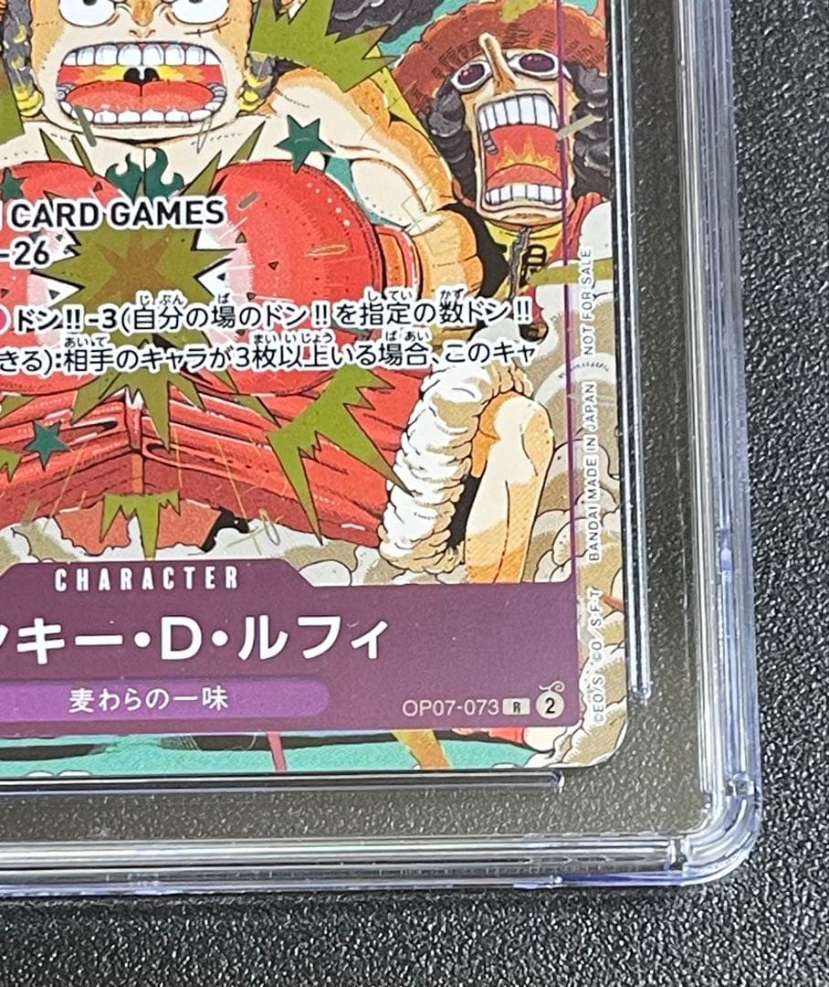 【GEM MINT 10】限定 プロモ ルフィ日本未配布ワンピースカードゲーム