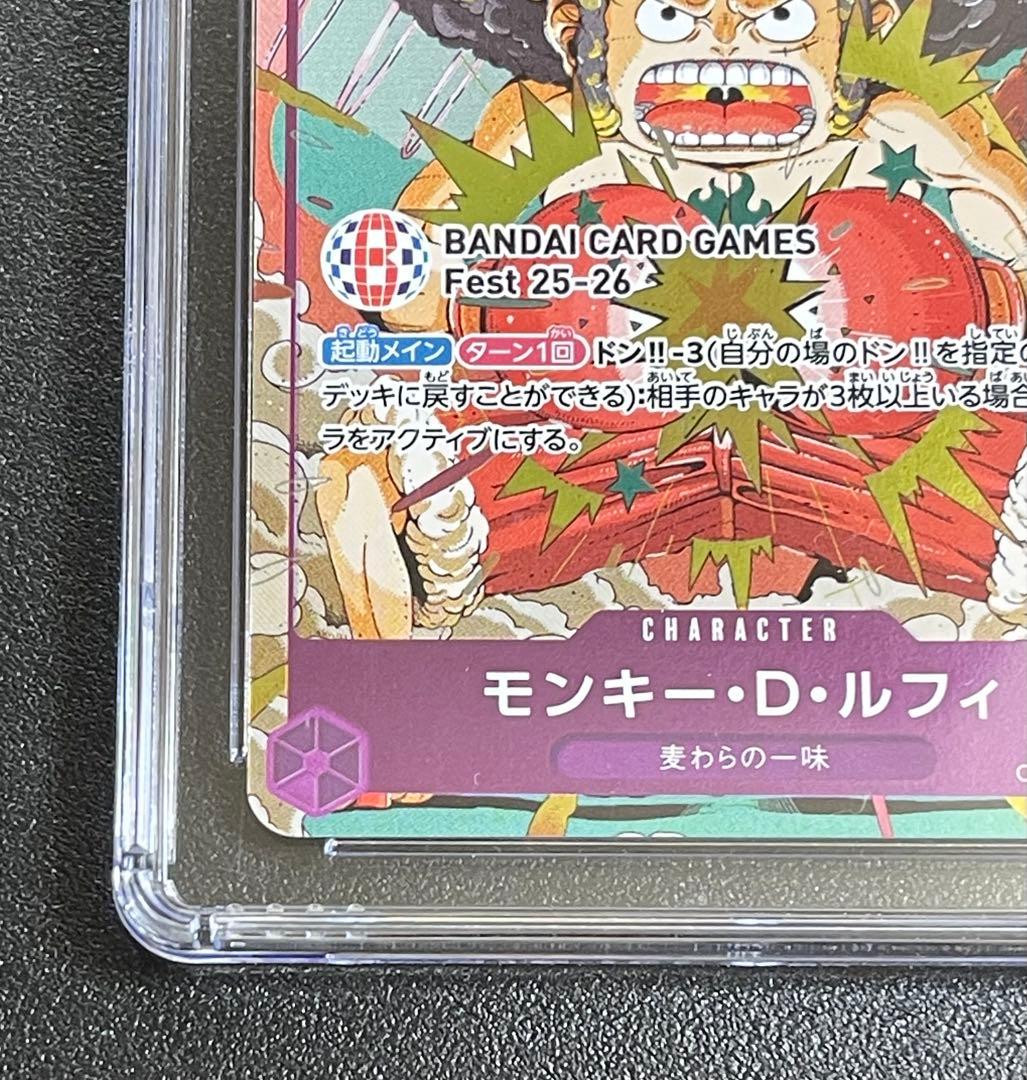 【GEM MINT 10】限定 プロモ ルフィ日本未配布ワンピースカードゲーム