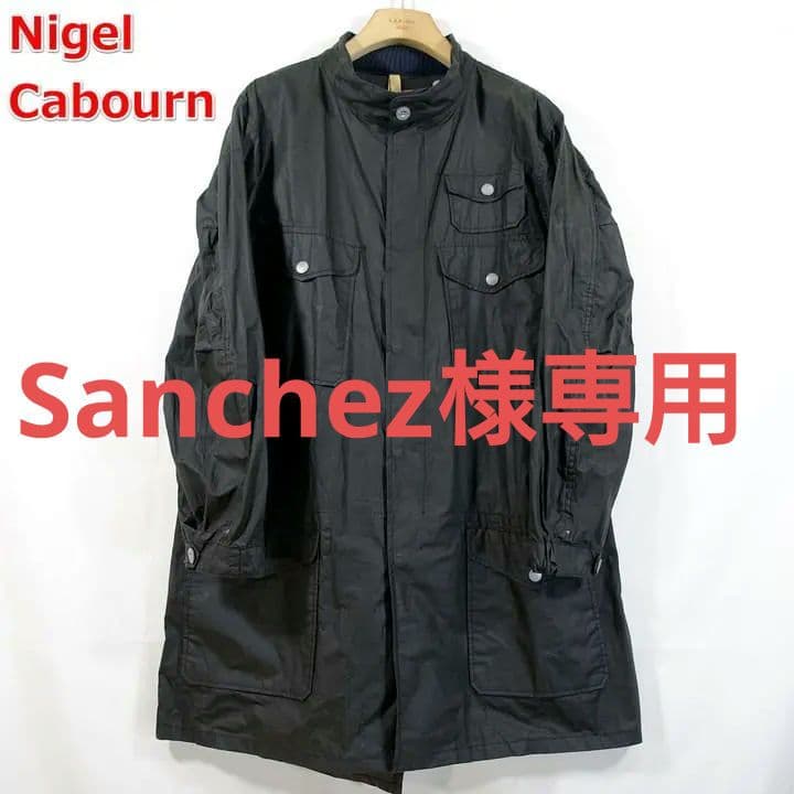 ★Sanchez★ナイジェルケーボン　オイルド　スタンドカラーロングコート