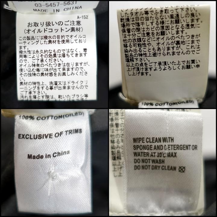 ★Sanchez★ナイジェルケーボン　オイルド　スタンドカラーロングコート