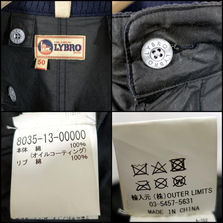 ★Sanchez★ナイジェルケーボン　オイルド　スタンドカラーロングコート