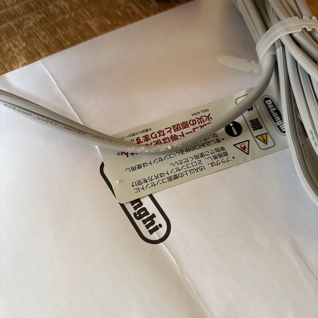 デロンギアミカルドオイルヒーター　1500w