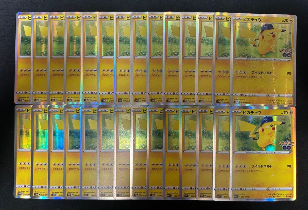 ポケモンカード ピカチュウ ポケモンGO s10b 28枚