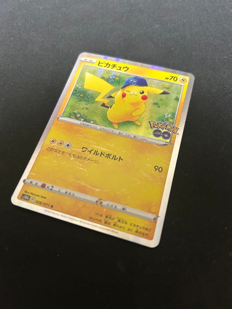 ポケモンカード ピカチュウ ポケモンGO s10b 28枚