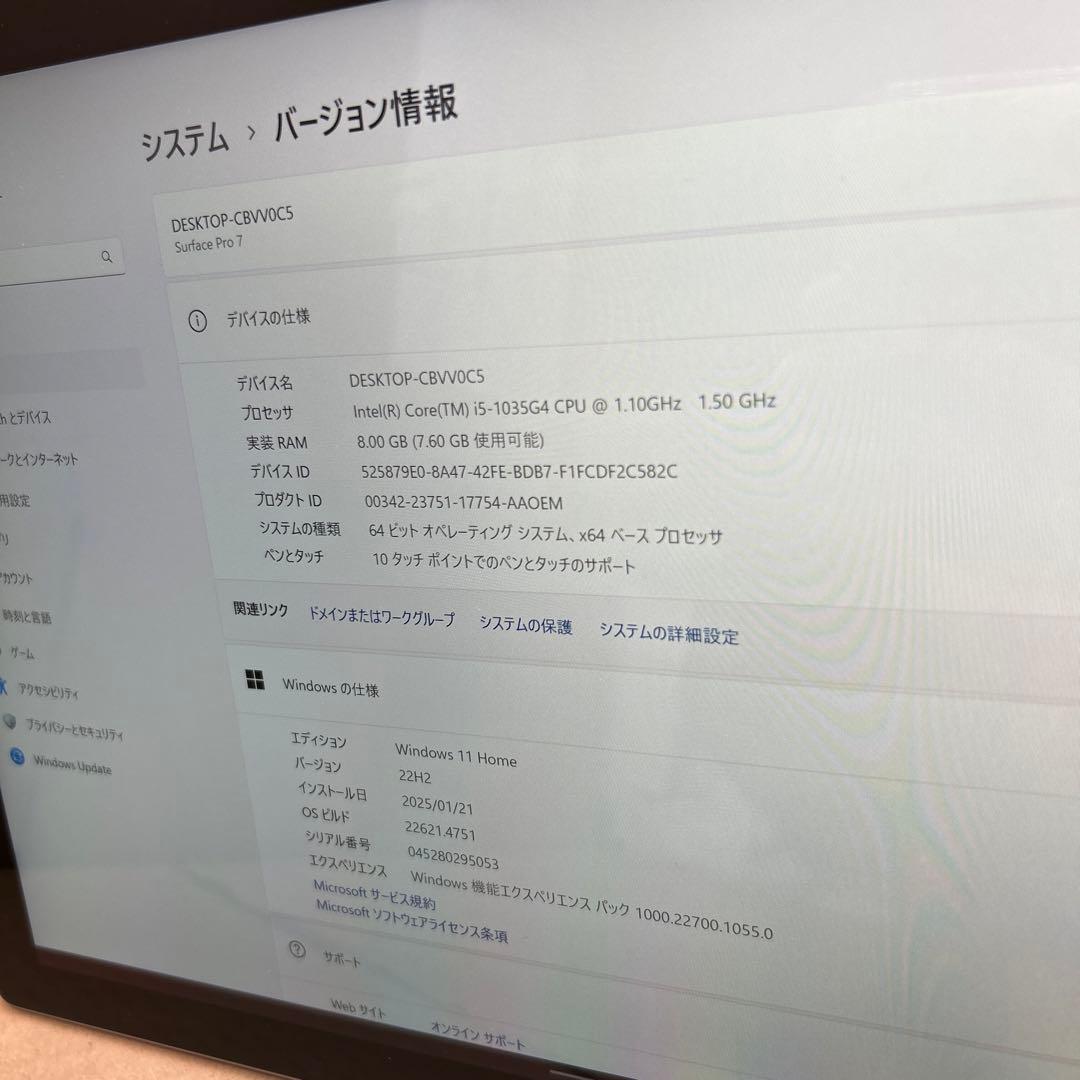 マイクロソフト Surface Pro 7 8GB / 128GB