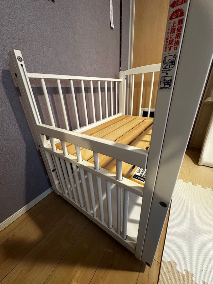 サワベビー プチベリー ベビーベッド 90×60 ツーオープン