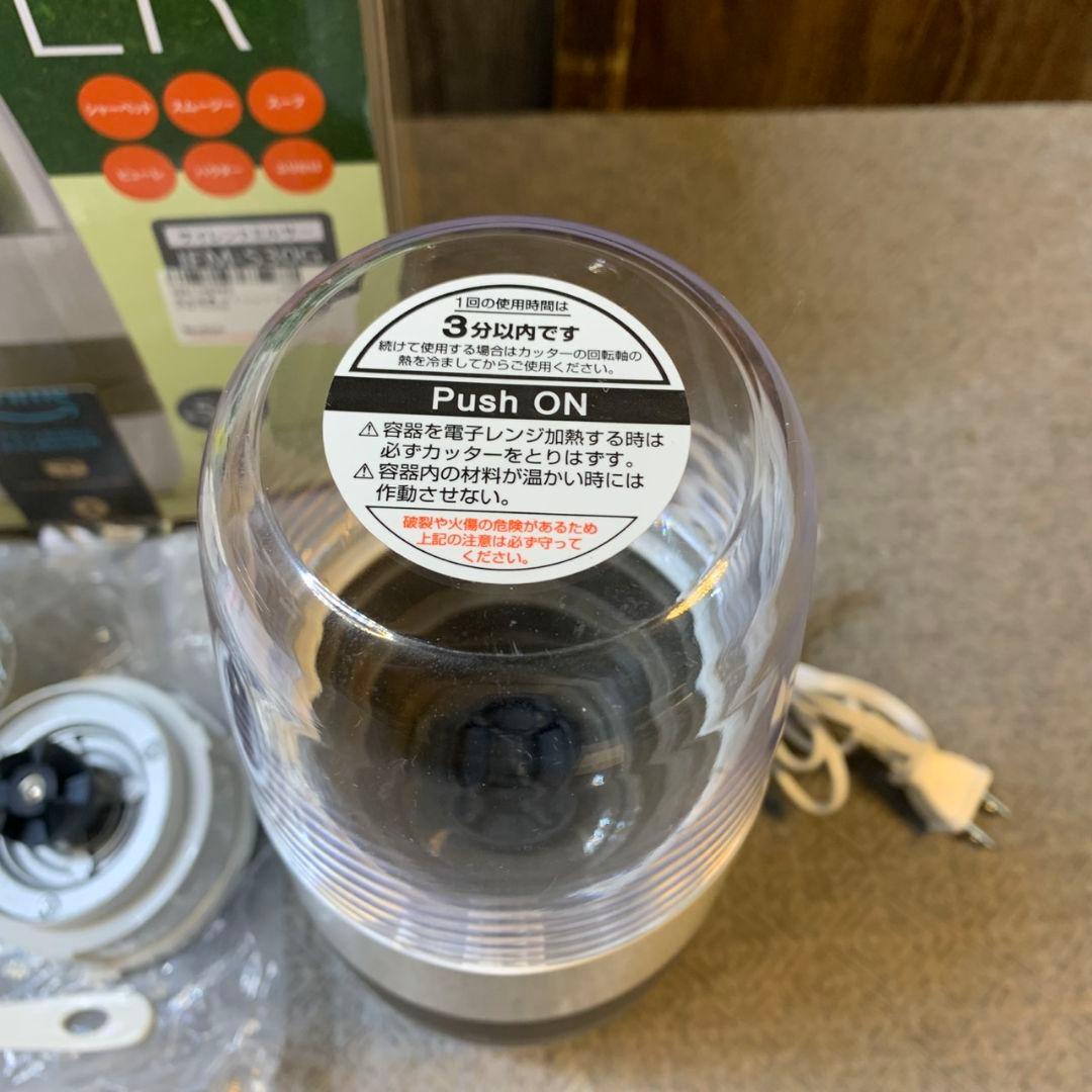 G584\" 未使用 イワタニ サイレントミキサー IFM-S30G