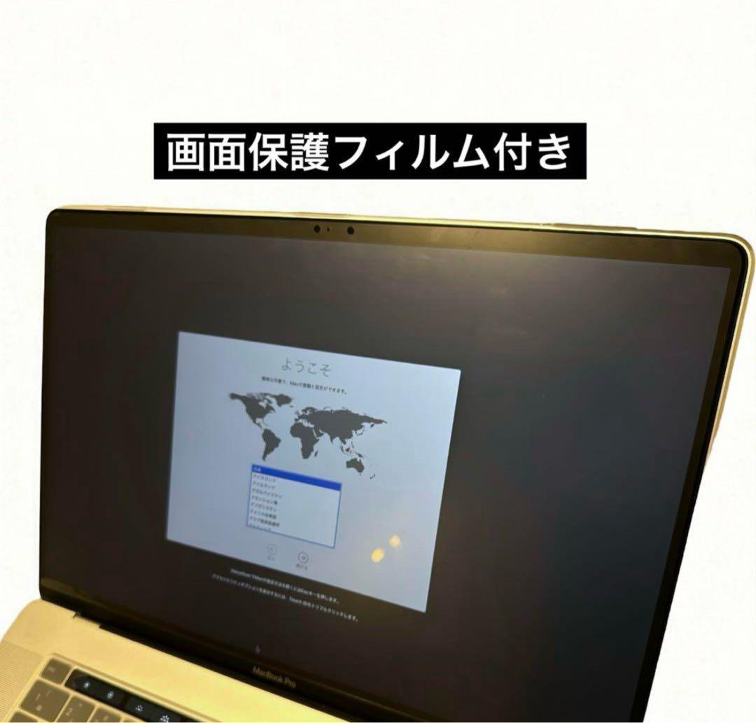 美品✨MacBook Pro 16インチ i7/6コア 512GB 純正充電器付