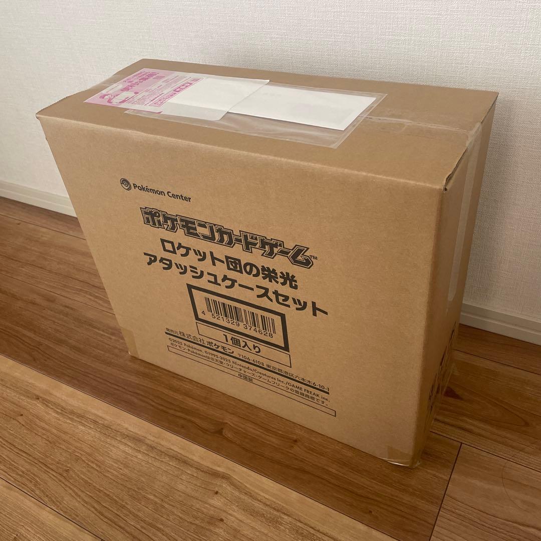 【ポケカ】 ポケモンカードゲーム ロケット団の栄光 アタッシュケースセット