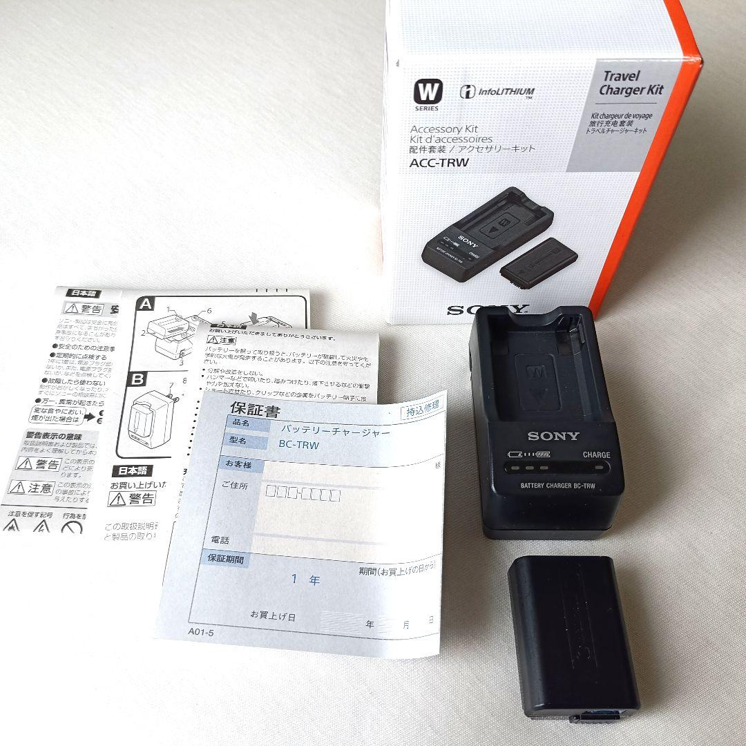 SONY α6400 ILCE-6400M 高倍率ズームレンズ アクセサリー色々